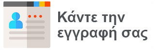 εγγραφή